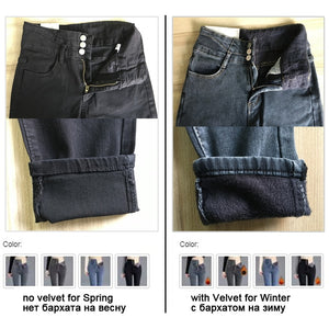 High Waist jeans Pants_Winter